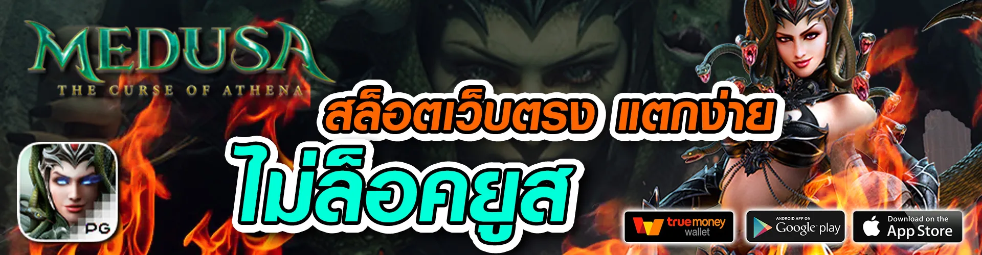 ทดลอง เล่น สล็อต เว็บ ตรง